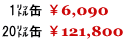 ���ʔ̔����i