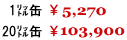 ���ʔ̔����i